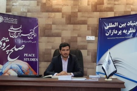 دکتر عابدین سیاحت اسفندیاری